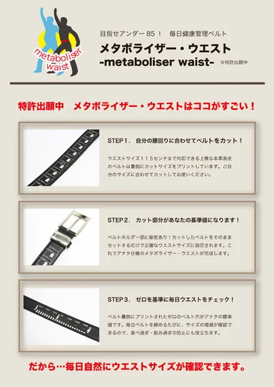 商品の特徴はこちら