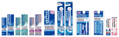 「デントヘルス」ラインアップ