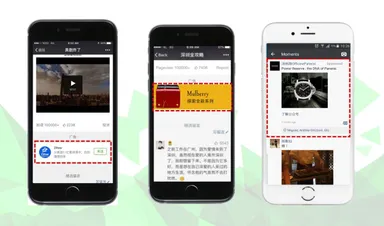 広告サンプル画像