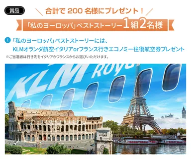 プレゼント内容1