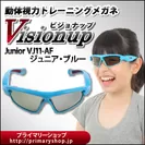 Visionup Junior VJ11-AF_2