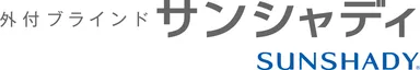 サンシャディロゴ
