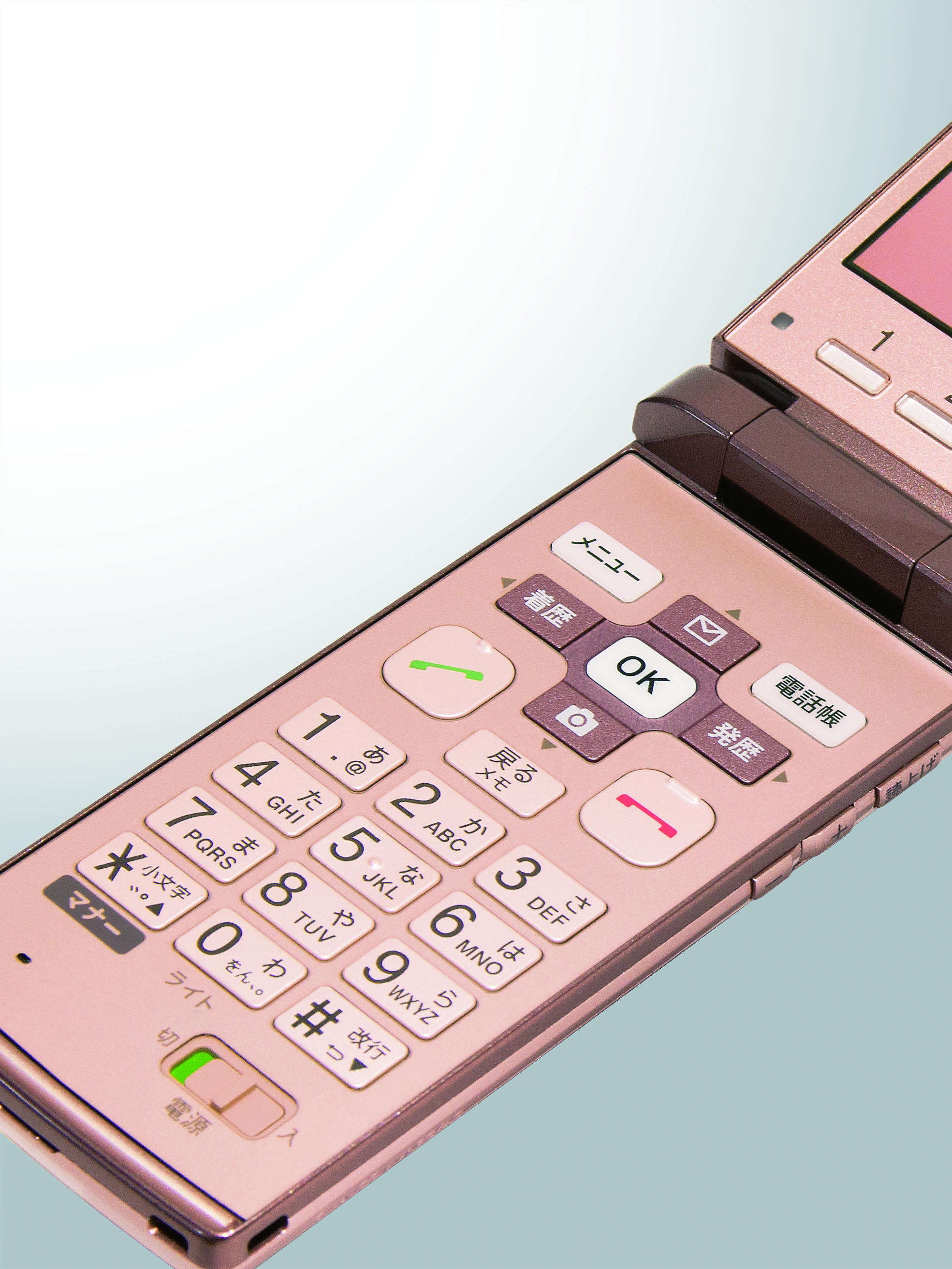 見やすく 聞きやすく 押しやすく 安心快適な使い心地 かんたんケータイ Kyf32 新登場 京セラ株式会社のプレスリリース 見やすく 聞きやすく 押しやすく 安心快適な使い心地 かんたんケータイ Kyf32 新登場 京セラ株式会社のプレスリリース