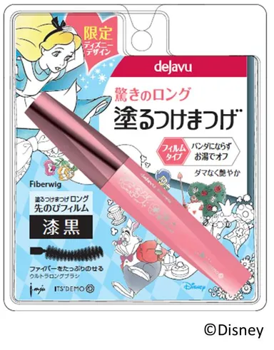 デジャヴュ　ファイバーウィッグ　ウルトラロングa　ディズニーデザイン