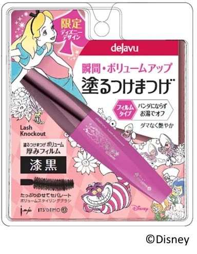 デジャヴュ　ラッシュノックアウト　エクストラボリュームa　ディズニーデザイン