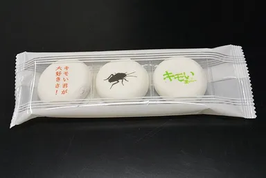 キモい展 チョコマシュマロ