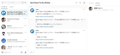 キャプチャ画像1