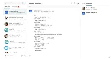 キャプチャ画像2