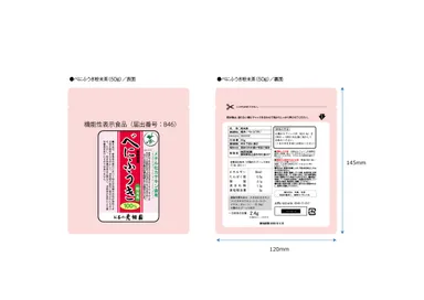 粉末茶タイプ パッケージ