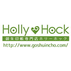 世界的墨絵画家 本多豊國デザインの「墨絵 御朱印帳」
　全7種類 8月1日に全国発売！