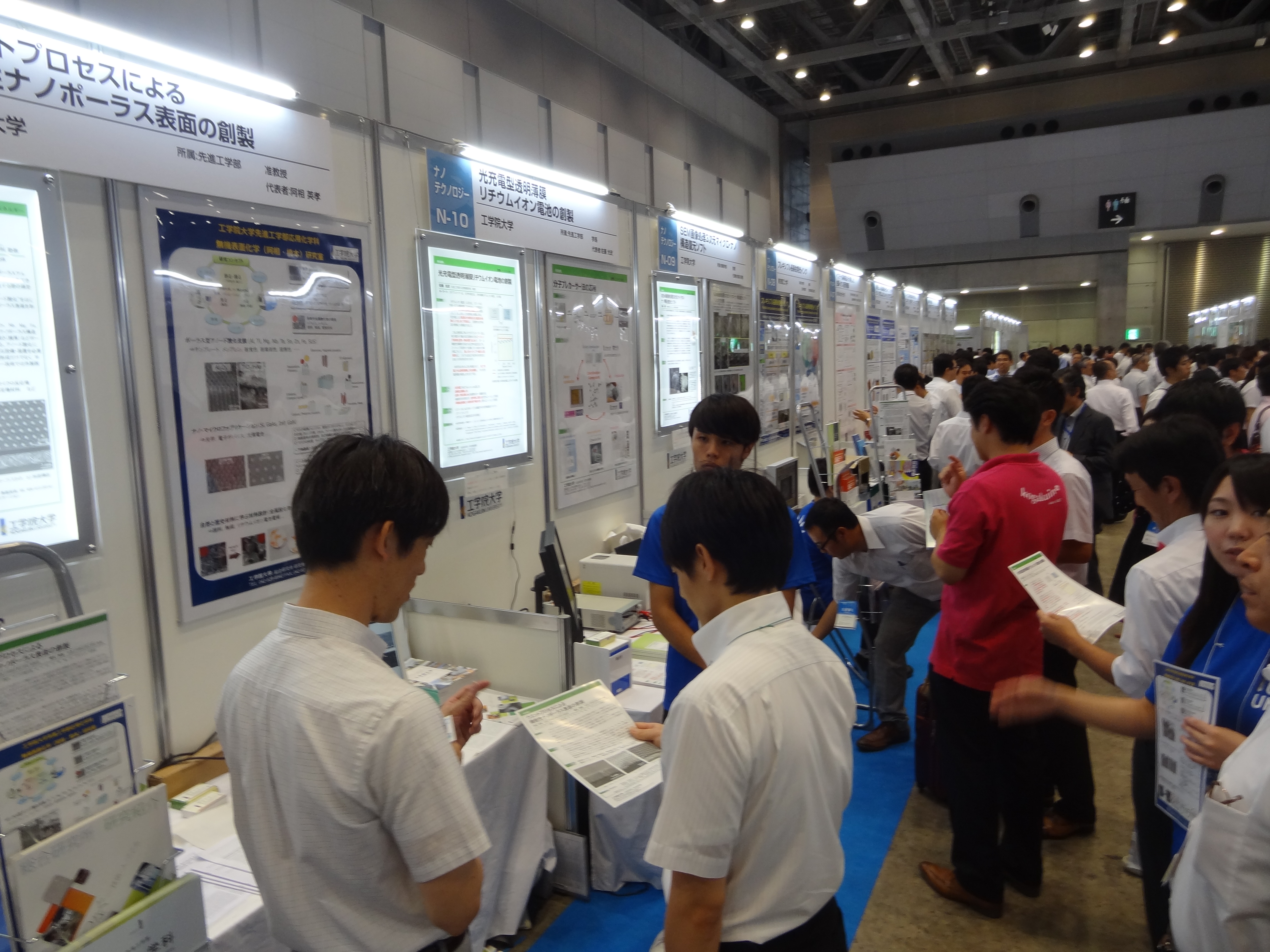 工学院大学 産学マッチングイベントで全国私立大で第1位の10テーマを出展 産学連携を使命に 新たな価値の創出 学校法人 工学院大学 総合企画部広報課のプレスリリース