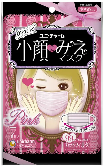 『小顔にみえマスク』 小さめサイズ ピンク