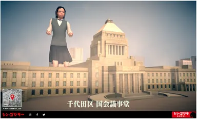 ジェネレーターコンテンツ　シン・ゴジライメージ画像６