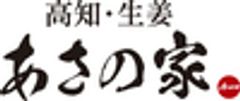 株式会社あさののロゴ