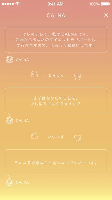 使用イメージ 1