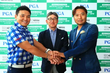 丸山・高岡・片山