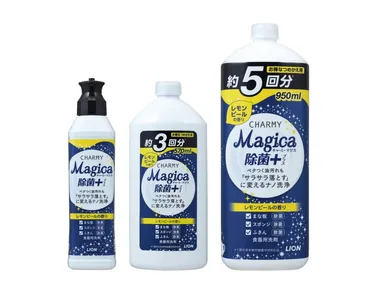 Magica 除菌＋レモンピールの香り