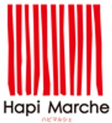 株式会社ハピマルシェのロゴ