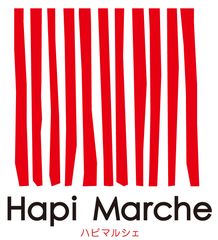 「ハピマルシェ立川店」で使えるクーポンが手に入る
無料アプリを8月4日提供開始！