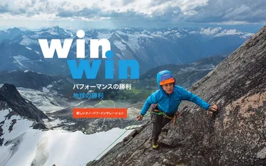 新しいナノ・パフ・コレクション