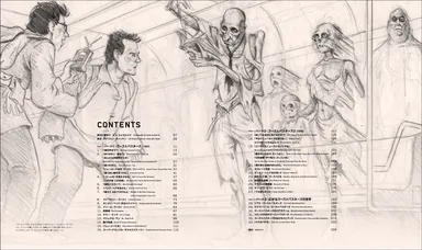 ゴーストバスターズ ヒストリー＆メイキングブック 1