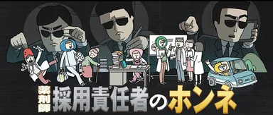 キービジュアル