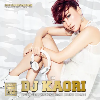 DJ KAORI