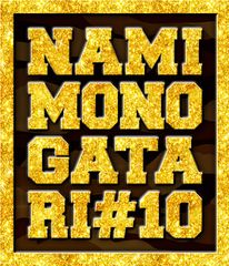 株式会社メイシ