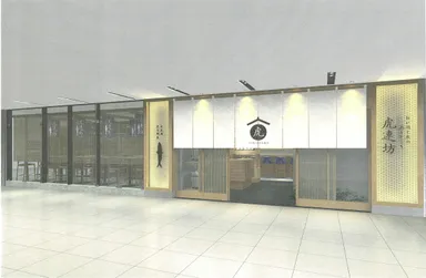 店舗外観イメージ