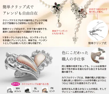 クリップWロックカタログ