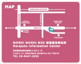 MOSHI MOSHI BOX 地図