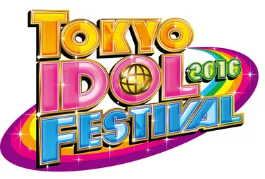 神体験3Dクレーンゲーム「神の手」第6弾　東京アイドルフェスティバル2016