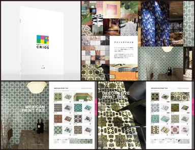 CRIOS プリントタイルカタログ 2016-Vol.2