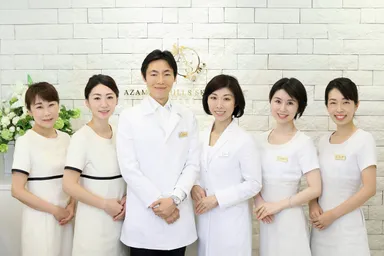 あざみ野ヒルズスキンクリニック(スタッフ)