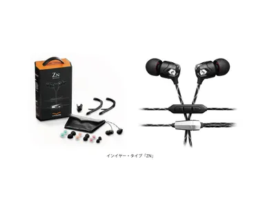 インイヤー・タイプ「ZN」