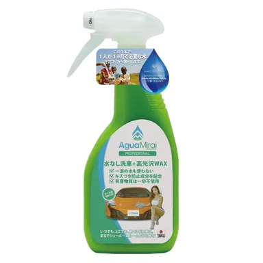 AguaMirai PROFESSIONAL 630 ボトル