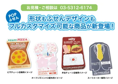 オリジナルデザインで製作可能