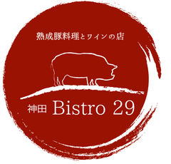 全国から選りすぐりの熟成豚が食べられる隠れ家　
『神田Bistro29』がブランド熟成豚の塊肉コースを発表
～店内熟成庫で作られたブランド豚の贅沢なコース～