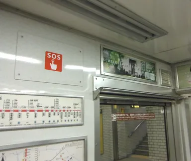 「ユリヤ」書籍／電車内広告2