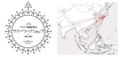 メインイメージ