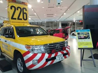 道路パトロールカー展示