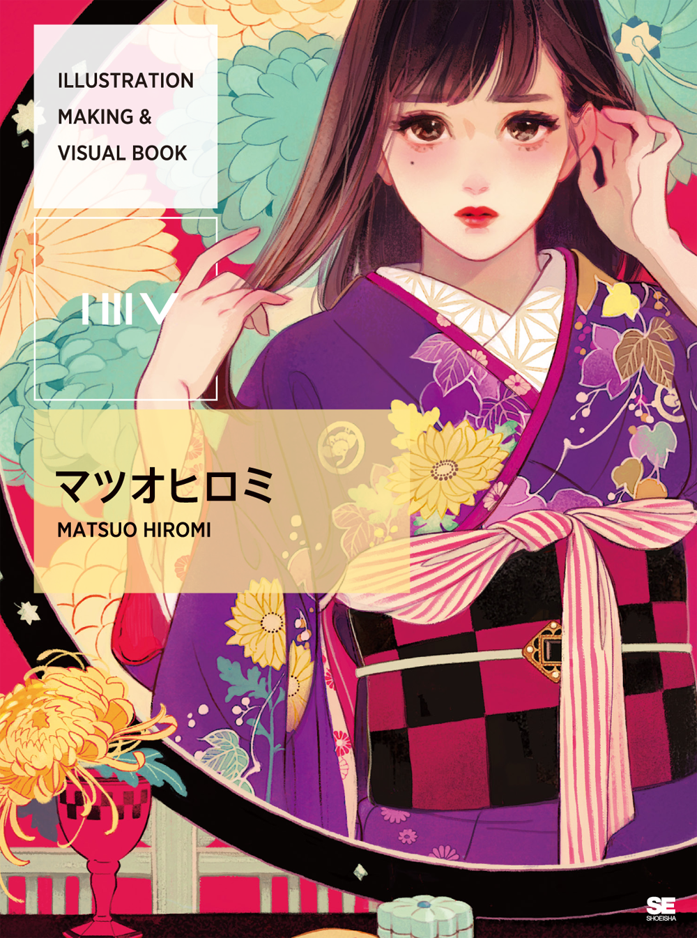 Amazon.co.jp: WOOMA illustration book 洫-MIZO- イラスト集