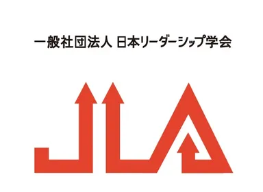 日本リーダーシップ学会 ロゴ