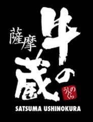 鹿児島県産黒毛和牛の4％の奇跡のお肉を堪能できる
『薩摩 牛の蔵 四ツ谷店』オープン！
～10名の蔵元による極上の超プレミア黒毛和牛～
