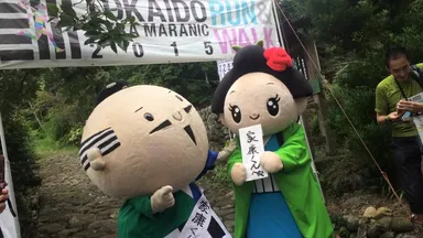 地域一体のイベント