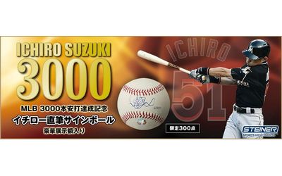 殿堂　イチロー選手　直筆サイン入りバット　35/51 超貴重 イチロー殿堂入バット】イチロー直筆サインバット MLB