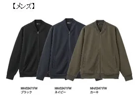 リブ付ショートブルゾン(M・L・XL)
