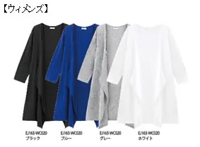 ロングカーディガン(M・L)