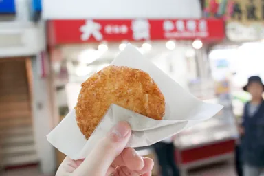 大貴かまぼこ　玉ねぎコロッケ