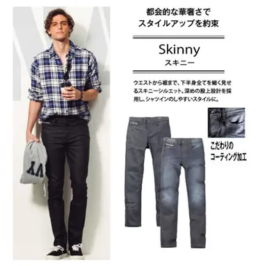 WA(ワンウォッシュ)／HS-1(濃色)(28・29・30・31・32・33・34・36インチ)